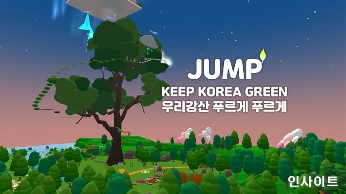 유한킴벌리, ‘우리강산 푸르게 푸르게’ 제페토 맵(메타버스) 오픈