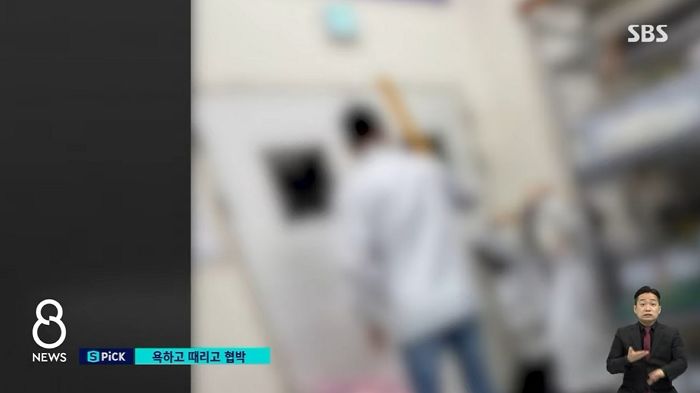 산업체 회사 직원에게 폭언 듣고 막대기로 폭행당한 산업기능요원들