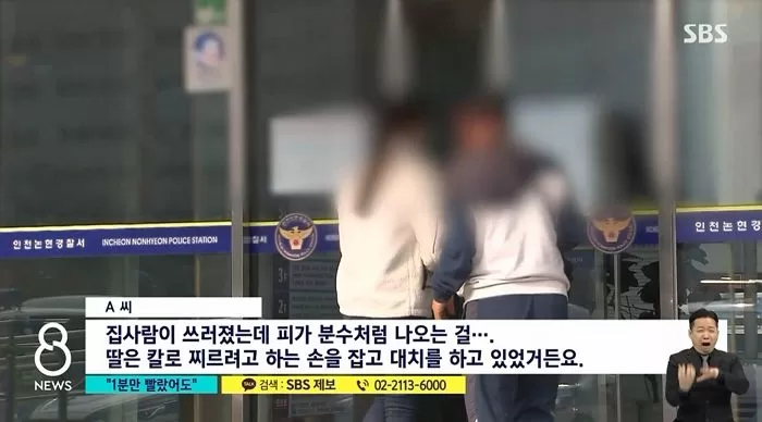 인사이트