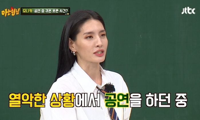 “만취 관객이 얼굴에 5천원 던져”...‘스우파’ 모니카가 댄서 된거 후회한 유일한 순간 (영상)