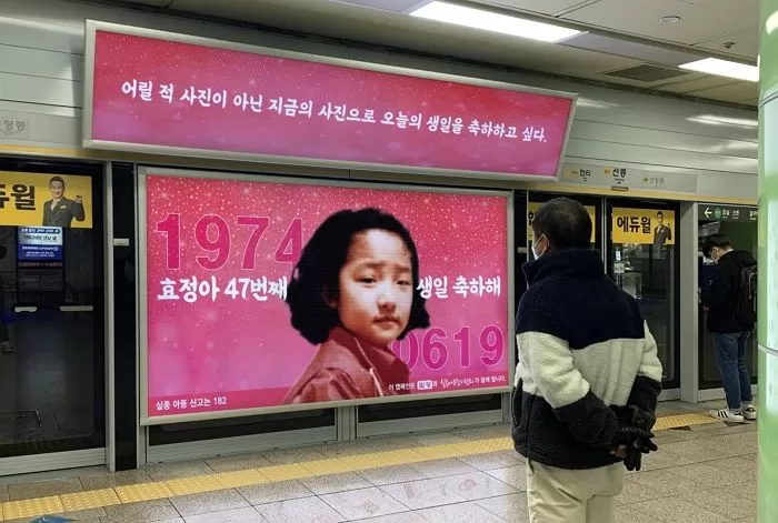 인사이트