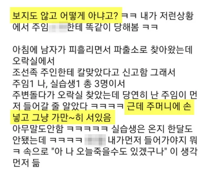 인사이트