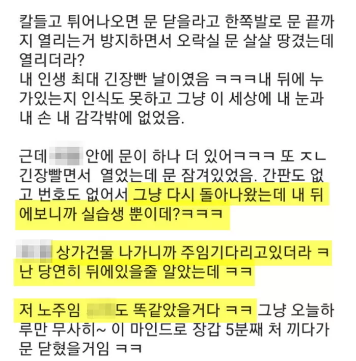 인사이트