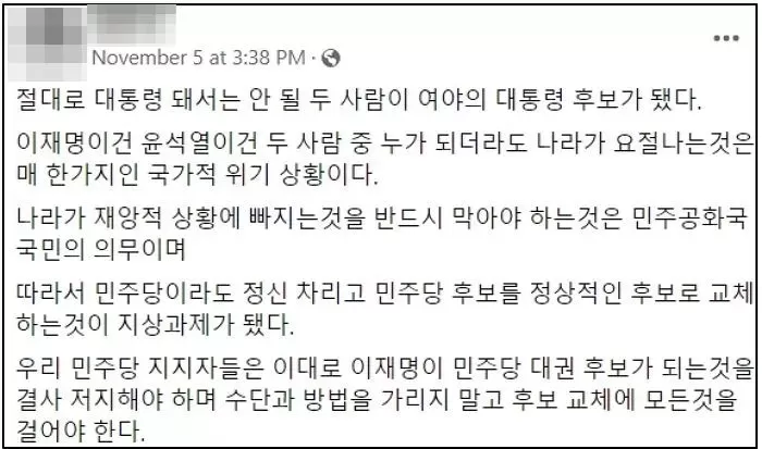 인사이트