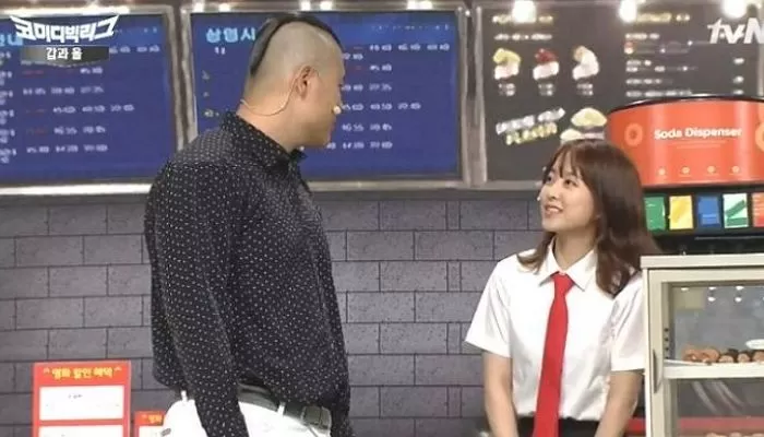 인사이트