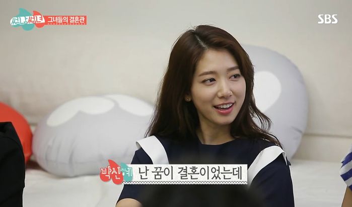 박신혜 “어릴 적부터 결혼이 꿈...예쁜 가정 꾸리고 살고파”