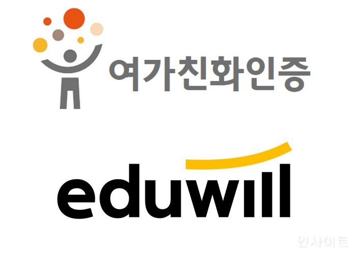 2021 ‘여가친화기업’ 우수사례 에듀윌, 문화체육관광부 장관상 수상