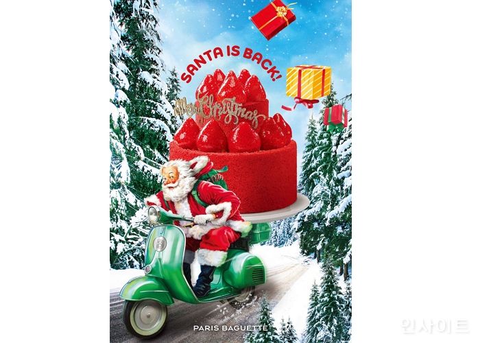 파리바게뜨, 16년 연속 구세군 1호 성금 전달식 개최