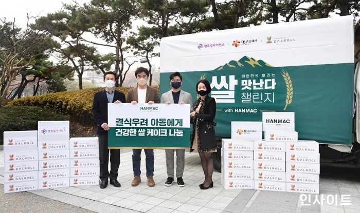 오비맥주, 결식우려 아동 1,700명에 간식 전달