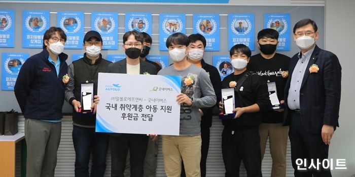 피자알볼로, 매출 최상위권 매장 ‘아너스클럽’에 포상... 매장 명의 기부까지