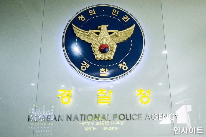 인사이트 / 사진=인사이트