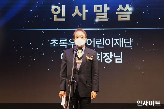 초록우산어린이재단, ‘제6회 전국 감사편지 공모전’ 시상식 개최