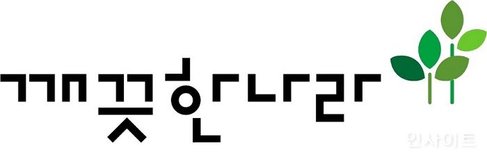 깨끗한나라, 아동학대 예방 캠페인 ‘깨끗한 마음 칠하기’ 성료