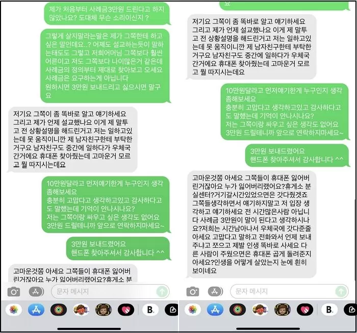 인사이트
