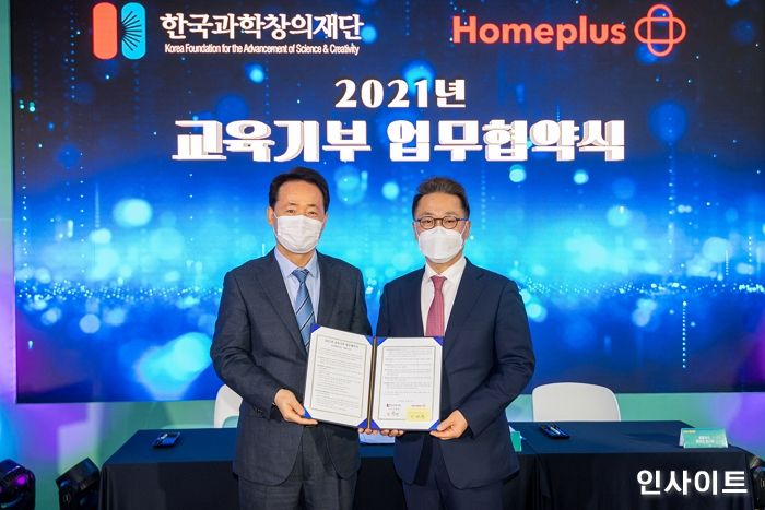 홈플러스 문화센터 “교육기부로 미래 인재 길러요”