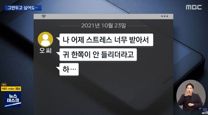 ‘태움’ 시달리다 극단 선택한 20대 간호사, 식사비 10만원 중 4200원 썼다