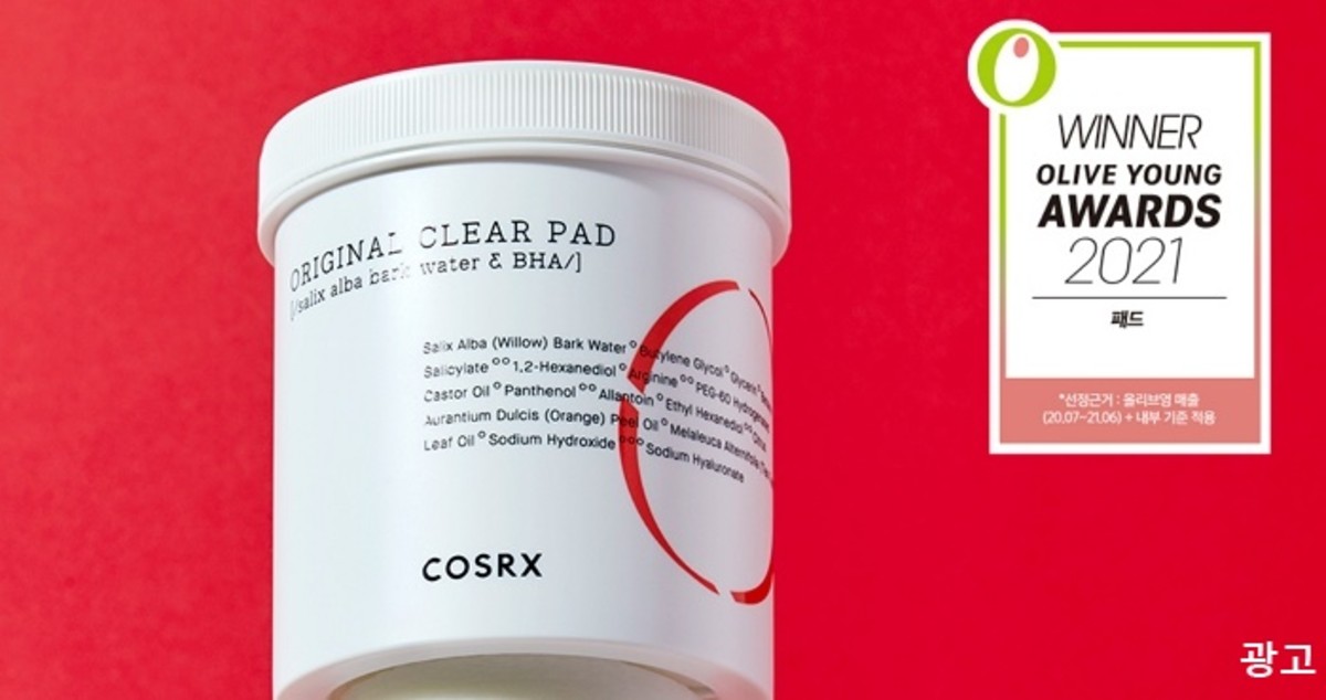“12월 올영 세일서 득템”... 코스알엑스 (COSRX), 올리브영 어워즈 4회 수상에 빛나는 ‘원스텝 오리지널 패드’