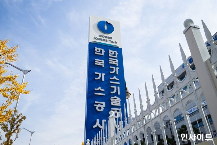 파업 5번 한 끝에 한국가스공사 비정규직 직원들 ‘전원 정규직’ 된다