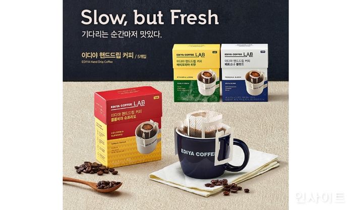 이디야커피, 더욱 간편하게 즐기는 ‘이디야 핸드드립 커피’ 3종 전국 가맹점 출시