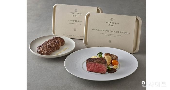 프레시지, 호텔신라 협업 프리미엄 밀키트 출시