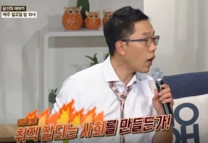 국민의힘과 ‘설전’ 벌이는 김제동 “기본소득 헌법에 있다...경제민주화다”