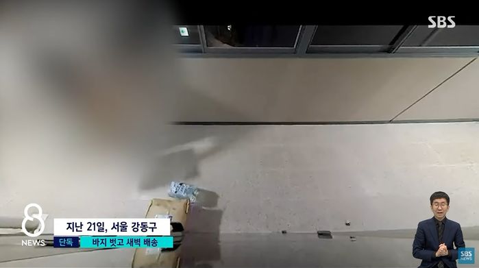 ‘택배기사’ 아내 도와 새벽배송하던 남편, 아파트서 ‘바지+속옷’ 벗고 돌아다니다 발각