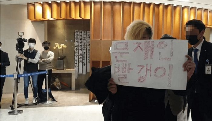 설리 남친 ‘사칭’했던 유튜버가 전두환 전 대통령 빈소 찾아가서 한 행동