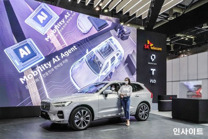 SKT, ‘2021 서울모빌리티쇼’ 참가