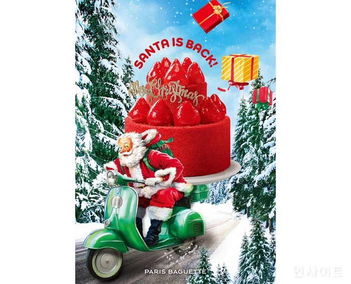 파리바게뜨, 한정판 크리스마스 인기 케이크 구매하려면 사전예약 필수