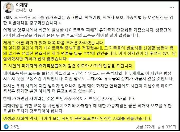인사이트