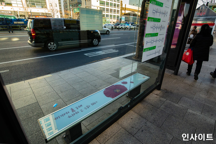 10대 학생이 깜빡 두고 간 교과서 든 에코백에 반창고로 붙어 있던 쪽지의 내용