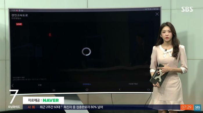 교통정보 안내해주는 태블릿PC 로딩 길어지자 ‘멘붕’ 온 SBS 모닝와이드 아나운서