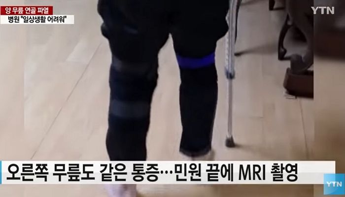 양쪽 무릎 연골 60% 잘라낸 병사 “현역 복무 가능하다”며 복귀 명령한 해병대