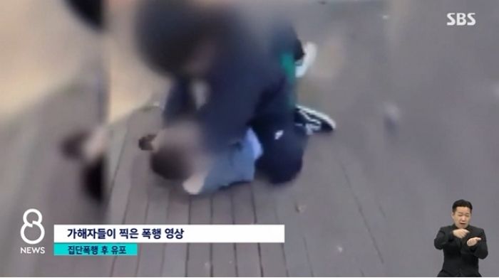 “멈추지 말고 때려”...친구 폭행하고 영상 SNS로 유포해 2차 가해한 중학생들