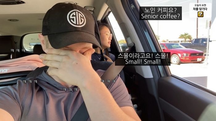 한국인이 또박또박 말해도 미국인들은 절대 못 알아듣는 ‘이 단어’ (영상)