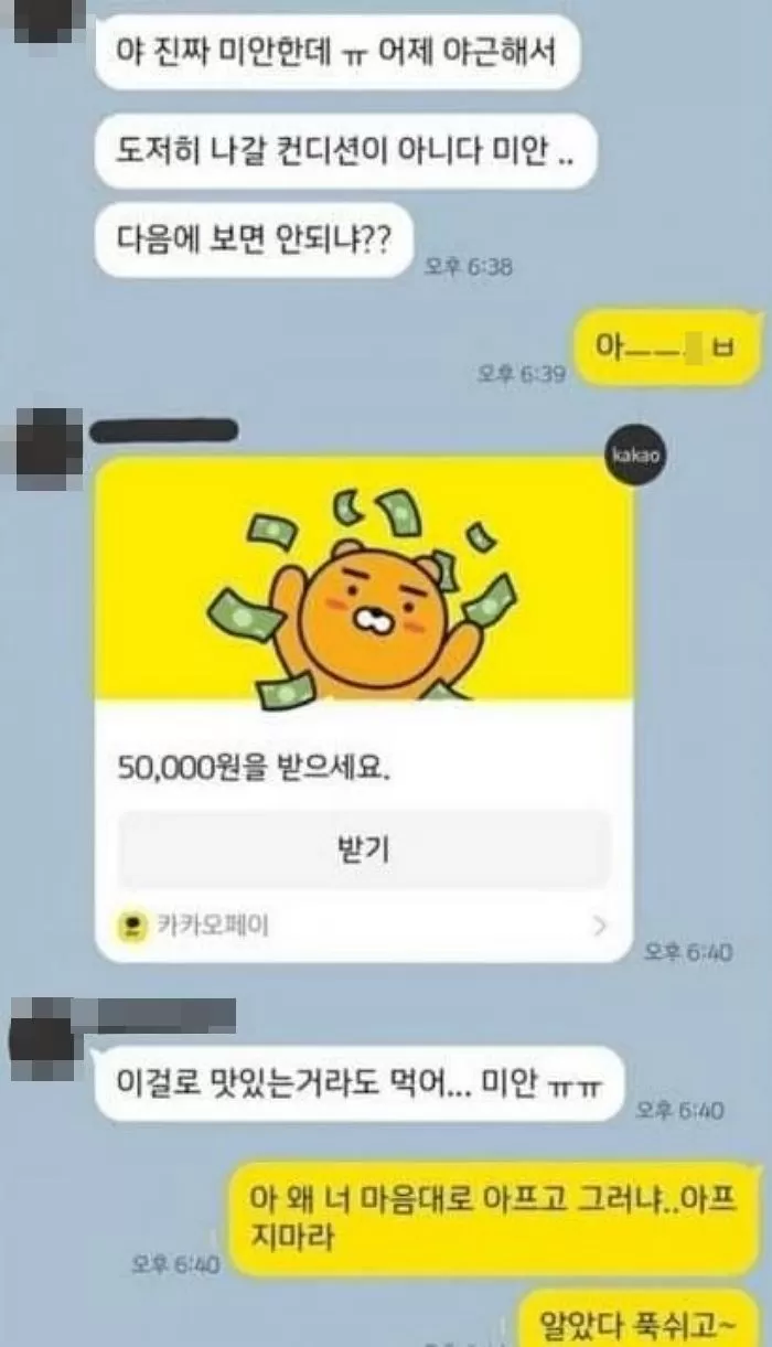 인사이트