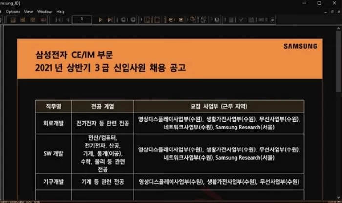 인사이트