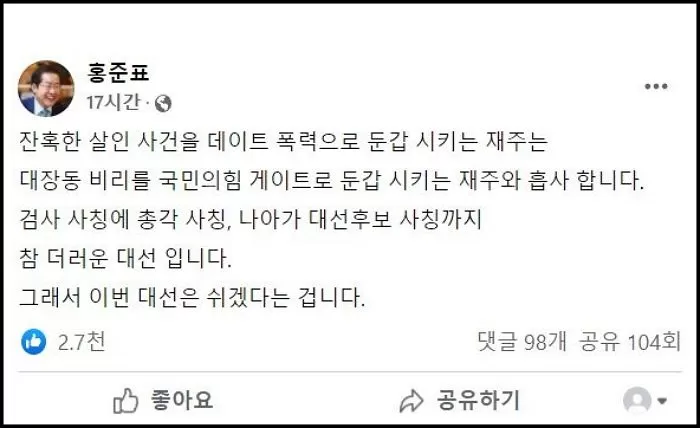 인사이트