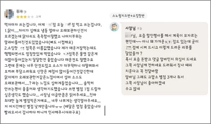 인사이트