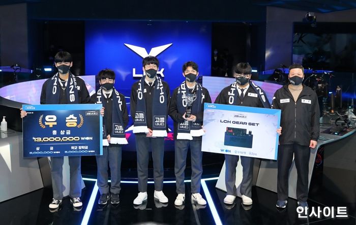 우리은행, ‘우리WON뱅킹 고등LoL리그 결승’ 개최