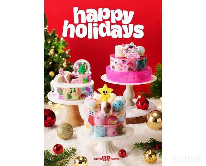 배스킨라빈스, 해피 홀리데이를 완성하는 아이스크림 케이크 출시