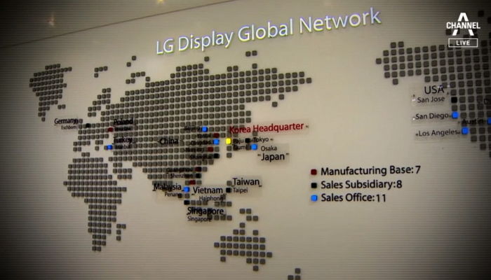 ‘LG’의 최첨단 OLED 기술 통째로 중국으로 유출하려던 간 큰 직장인의 최후