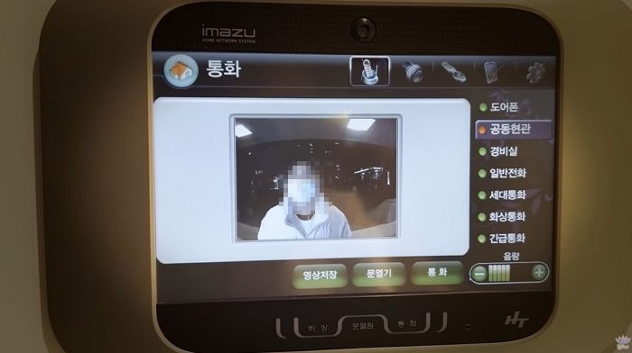 “죽고 싶지 않다”며 3년 동안 괴롭힌 스토킹범 얼굴까지 공개한 BJ 릴카