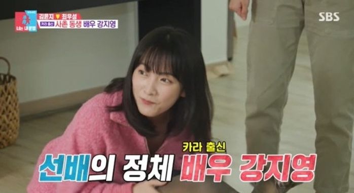 ‘사촌 NS윤지’ 추천으로 소속사 들어간지 한달 만에 ‘카라’ 데뷔했던 강지영