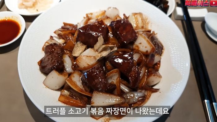 정용진이 강남에 연 중국집서 5만7천원짜리 짜장면을 맛본 유튜버의 솔직 후기 (영상)