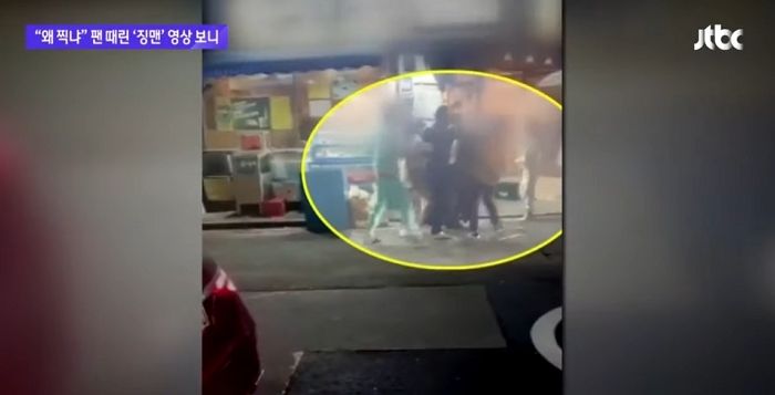 “사과했는데도 때려”...허락 없이 사진 찍었다며 팬 2명 폭행한 황철순 당시 상황 (영상)