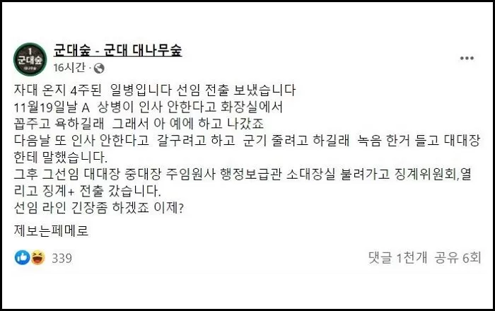 인사이트
