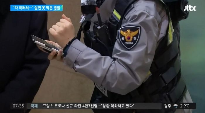 걸어서 3분 거린데 “차 막혔다”며 10분 걸려 도착한 경찰...여성은 살해당했다