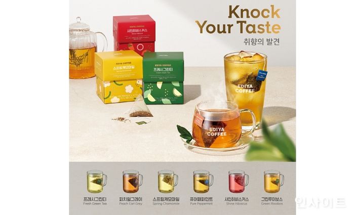 이디야커피, 블렌딩 타입 티(TEA) 6종 출시