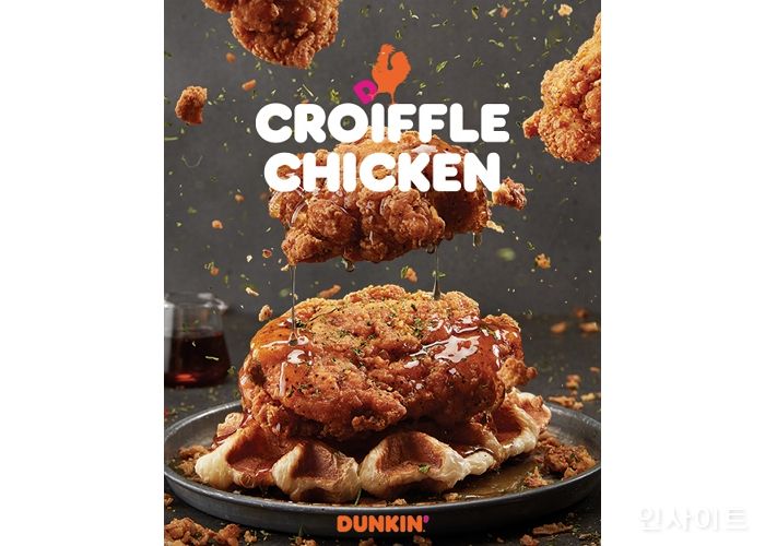 던킨, ‘치킨 크로플’ 6종 출시